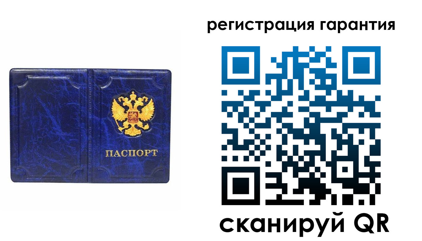 временная регистрация в квартире в Златоусте