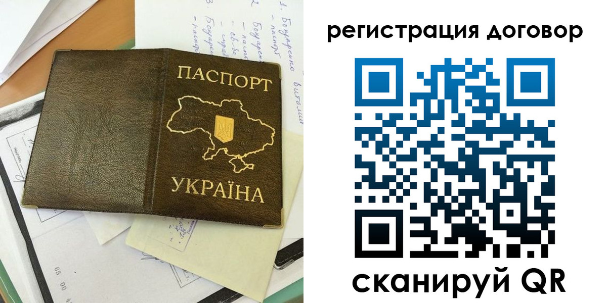 регистрация для дет. сада в Златоусте
